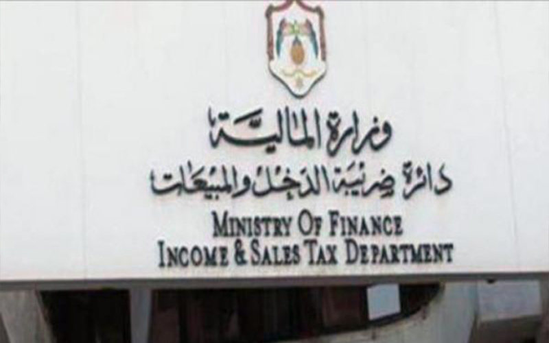 ضريبة الدخل توقف أشخاصا ارتكبوا مخالفات
