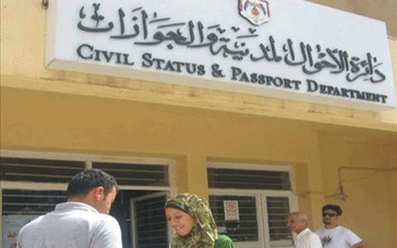 القبض على سارق أحوال بصيرا والبحث