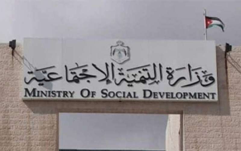 حل 210 جمعيات خيرية في 2019