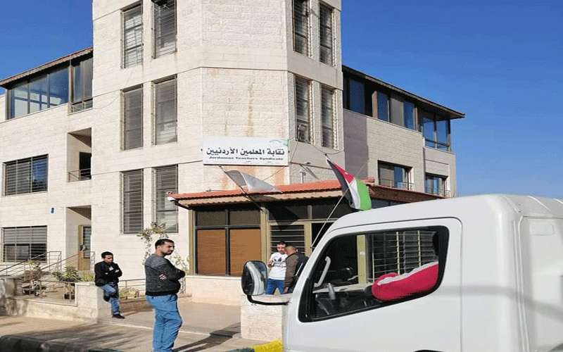 المعلمين لـنيسان: الحكومة تضغط على النقابة