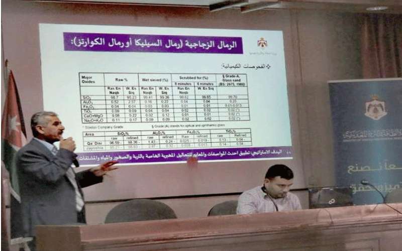 الطاقة: 12 مليار طن احتياطي الاردن