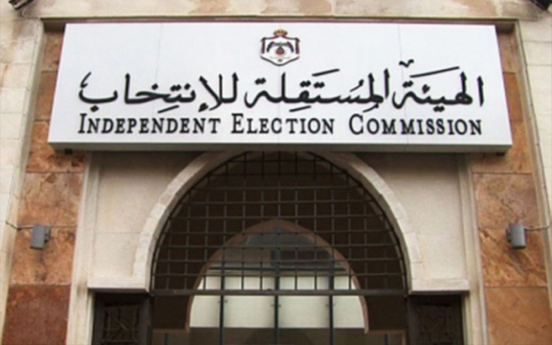 700 الف ناخب من ذوي الاعاقة