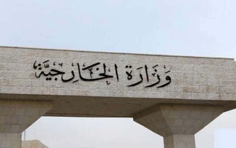 مقتل أردني في امريكا والخارجية تتابع
