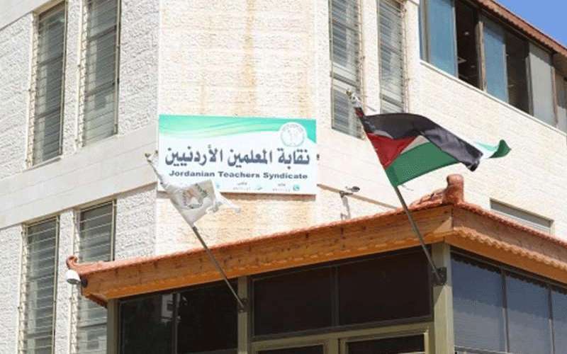 المعلمين تحذر الحكومة: جميع الخيارات ستكون