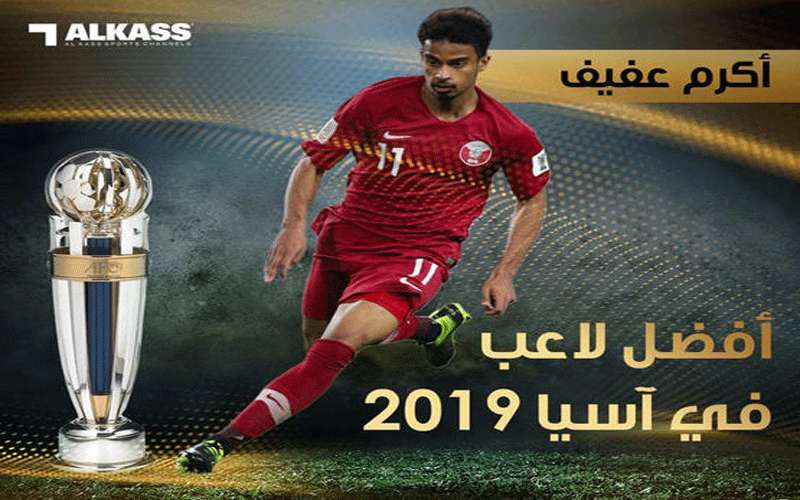 رسميا .. عفيف أفضل لاعب في