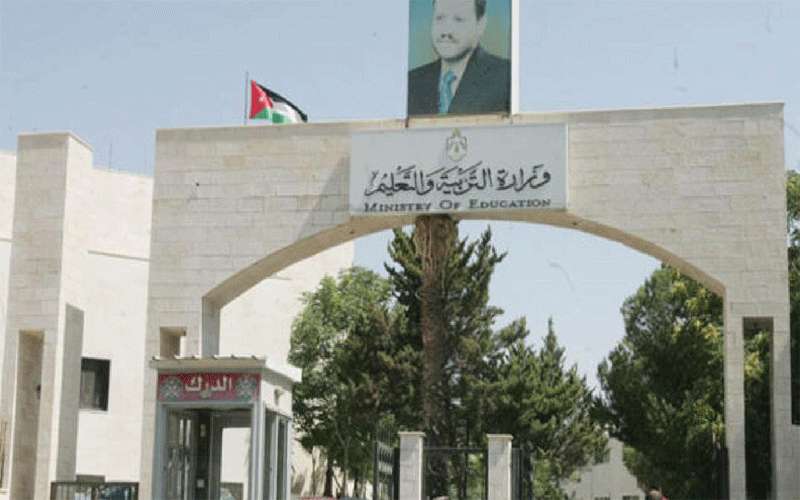 صرف رواتب جميع المعلمين الجدد قبل