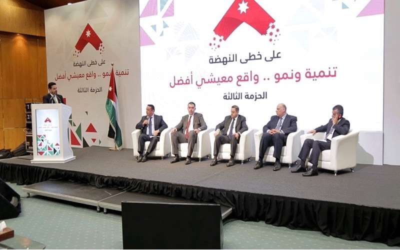 البطاينة يوضح تعديلات الخدمة المدنية