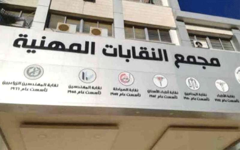 بحث المسارات المهنية وزيادة رواتب النقابيين..