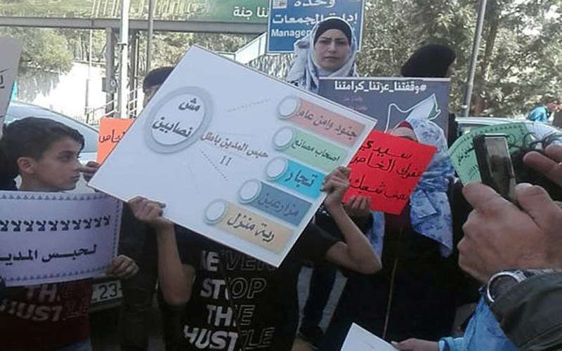 اعتصام قرب الدور الرابع