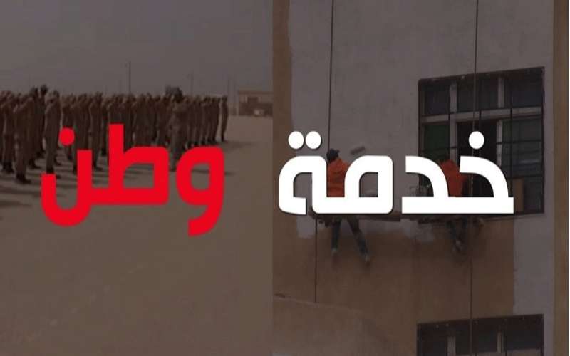 العمل تفتح باب التعديل والتسجيل على