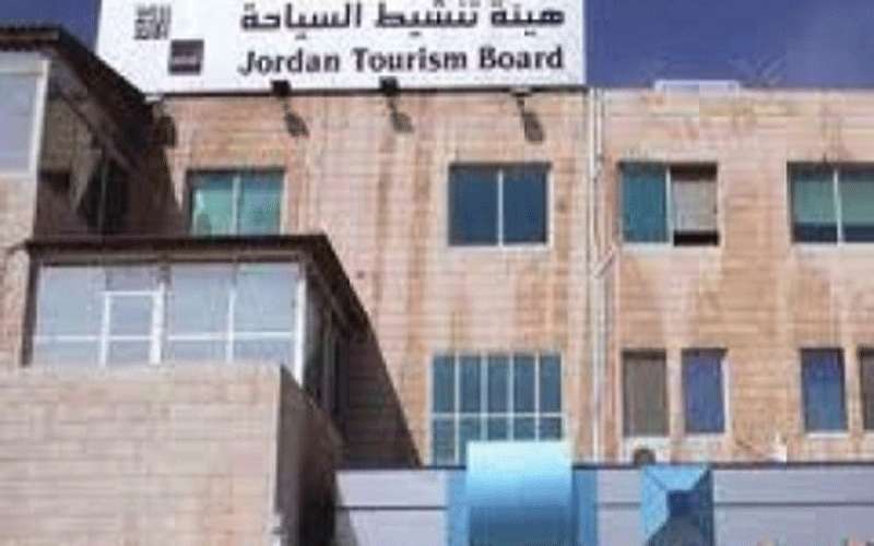 تجاوزات مالية وادارية بالجملة في هيئة