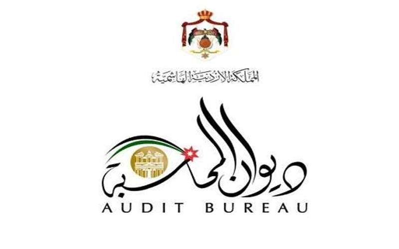 المؤسسات الأكثر مخالفة بتقرير ديوان المحاسبة