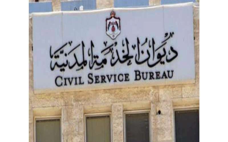 الناصر: الزيادات تشمل مؤسسات الخدمة المدنية