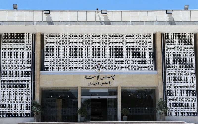 الأعيان يقر قانوني الزراعة وخدمة الأفراد