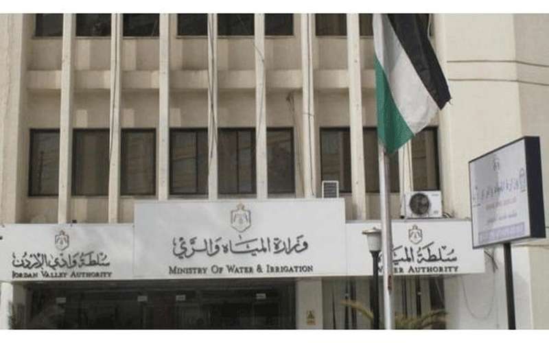 وزارة المياه والري توضح حقيقة اشاعة