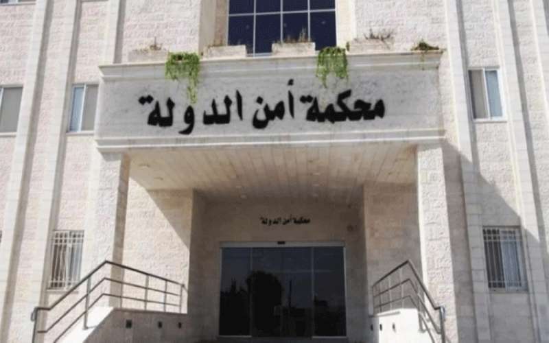 أمن الدولة ترفع جلسة الدخان إلى