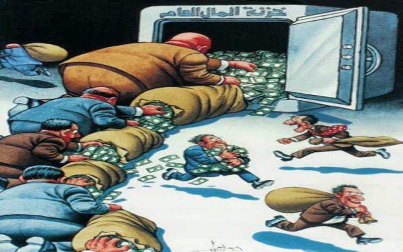 إحالة ملف جمعية الياهون إلى هيئة