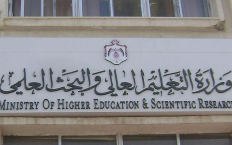 التعليم العالي.. إحصل على صفر في