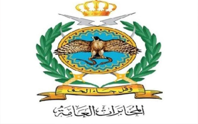 إقرار مشروع معدل لقانون المخابرات العامة