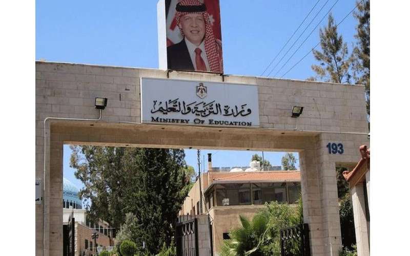 عطلة الشتاء للمدارس الحكومية خمسة أيام