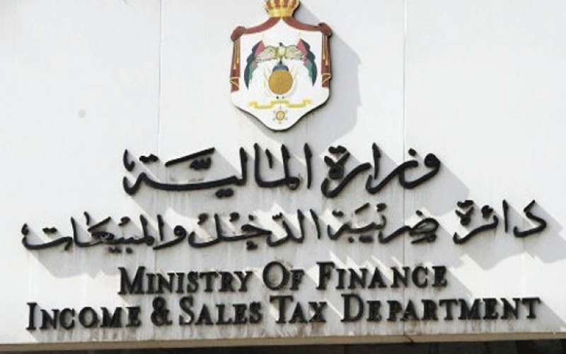 الضريبة : لاتغيير على مجموع اعفاءات