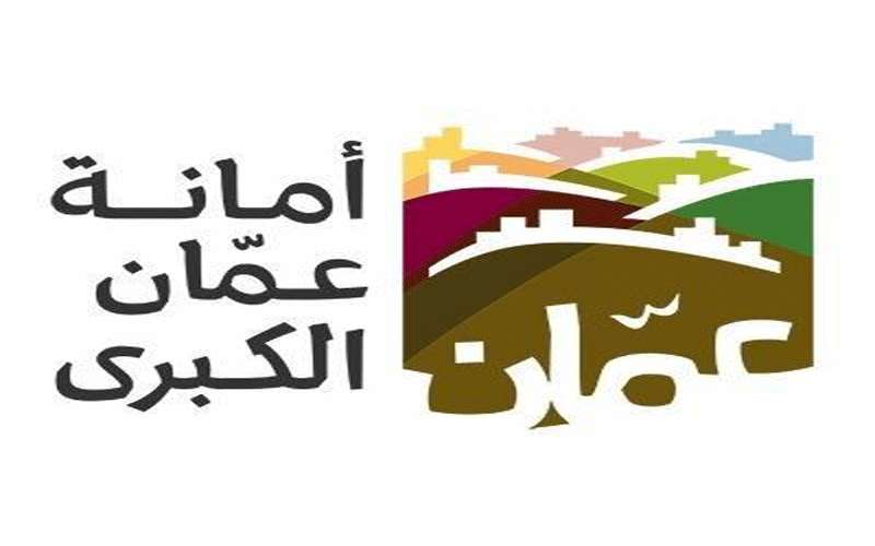 مدعوون للمقابلة في الأمانة (أسماء)