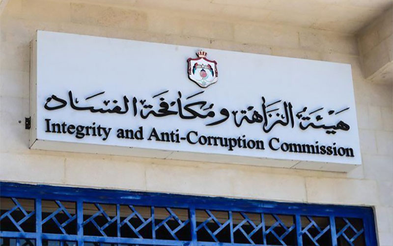 مكافحة الفساد: إدانة 97 شخصا وتبرئة