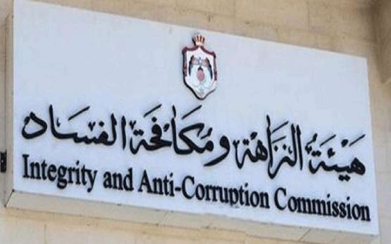 توصيات مجلس هيئة مكافحة الفساد