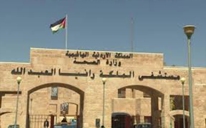 إدخال 4 حالات لمستشفى الملكة رانيا