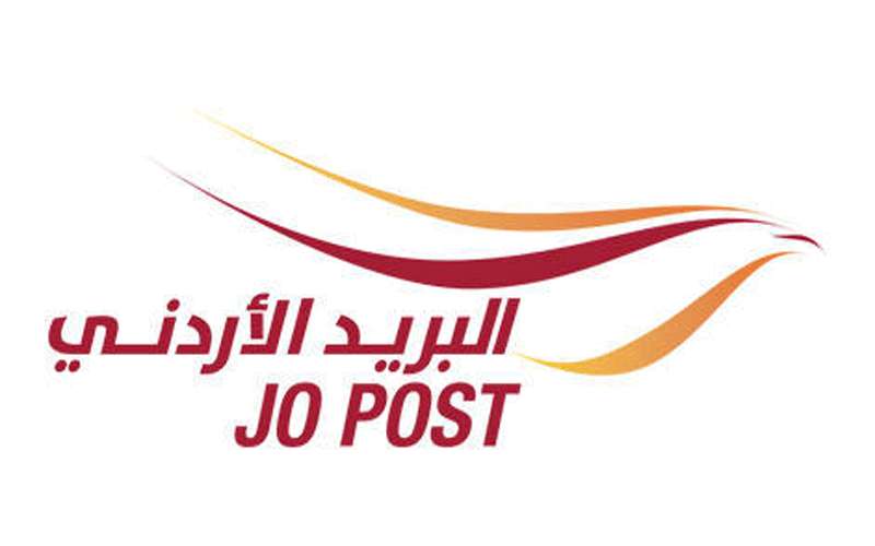 اتفاقية بين البريد الأردني وشركة المعارف