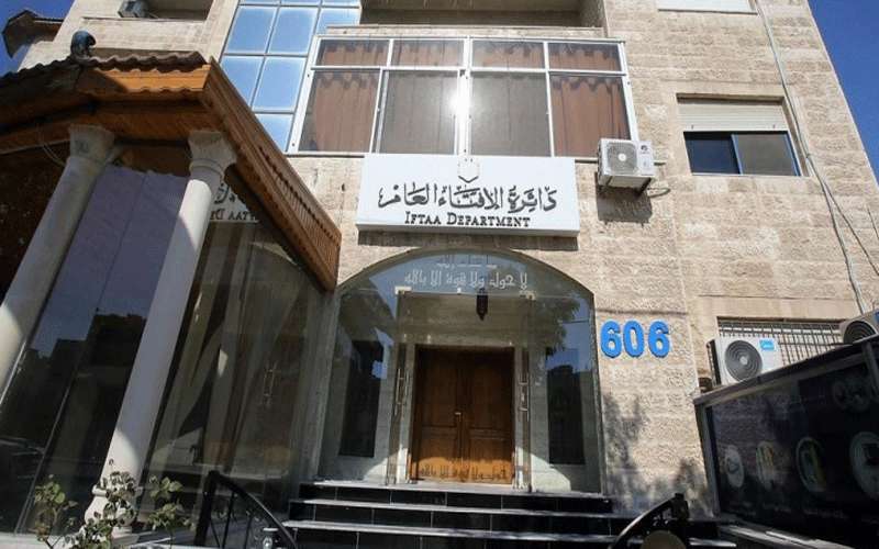 الافتاء: فتح الكازينوهات أو الترويج لها