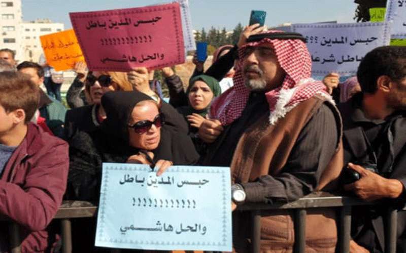 وقفة رافضة لحبس المتعثرين ماليا