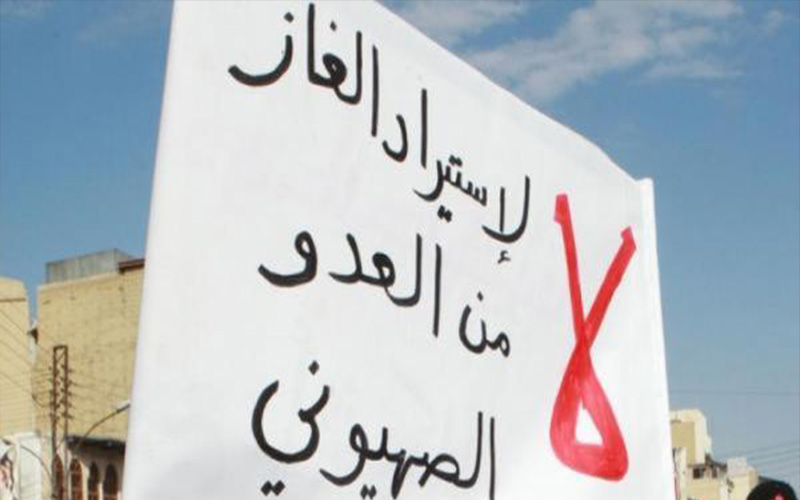 بدء الضخ التجريبي لغاز الاحتلال إلى