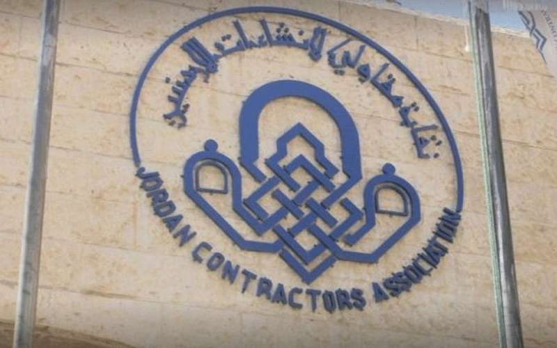 المقاولين تجدد المطالبة بالإسراع بصرف مستحقاتها