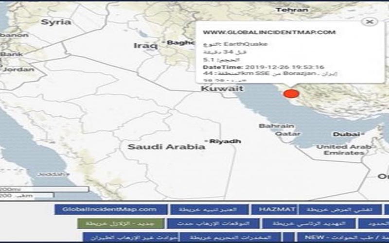 زلزال عنيف يضرب قرب مفاعل بوشهر