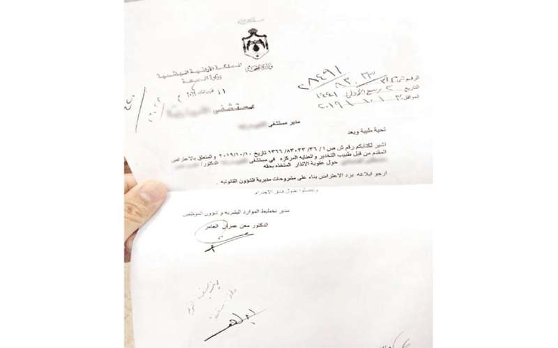 المصادقة على إنذار طبيبين رفضا تخدير