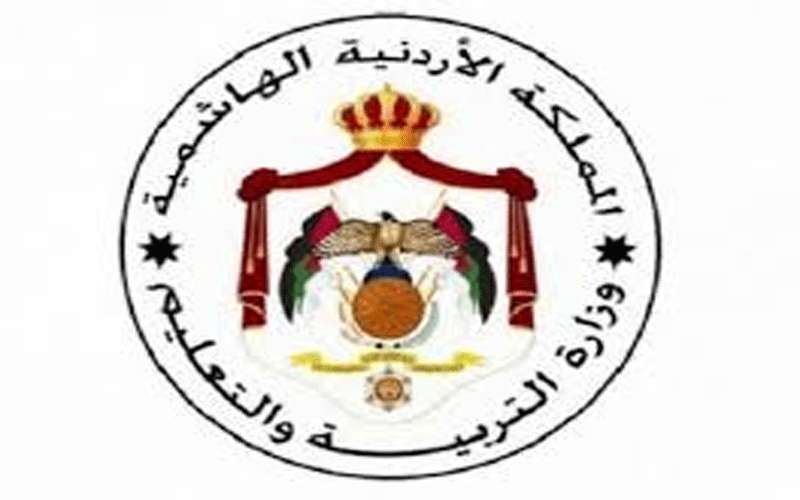 خطة جديدة لامتحانات التوجيهي