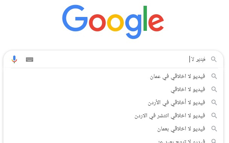 عندك الفيديو ابعثلي .. العبارة الأكثر