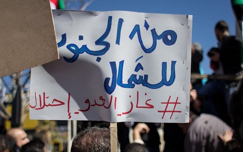 الحملة الوطنية الأردنية لإسقاط اتفاقية الغاز: