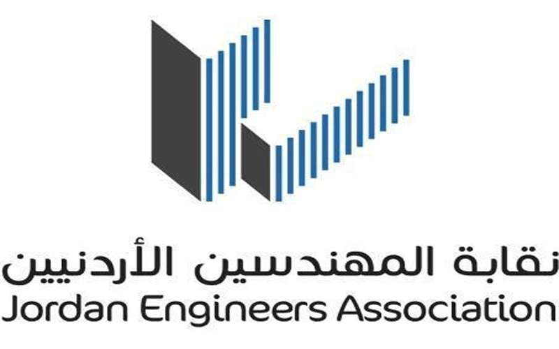 (المهندسين) تتراجع عن اتفاق العلاوات النقابي