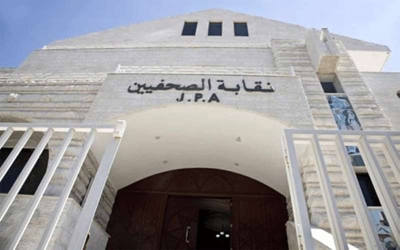 نقابة الصحفيين تنتقد إعلام الديوان الملكي