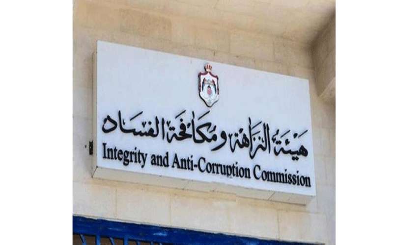 إحالة عطاء أوتو بارك اربد للنيابة