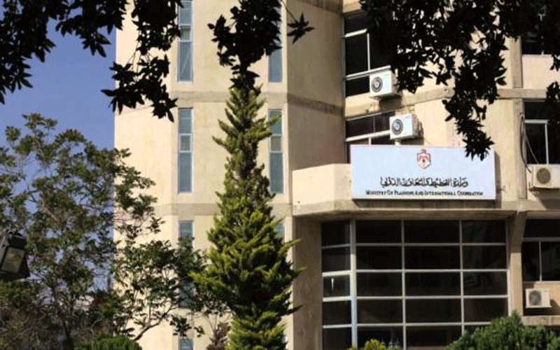 التخطيط توضح عدم ادراج منحة بـ
