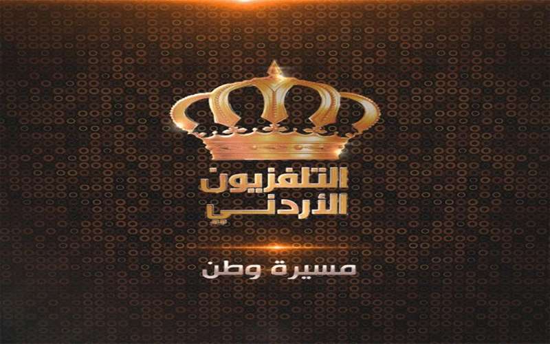 تخصيص 1.2 مليون مكافآت الإذاعة والتلفزيون