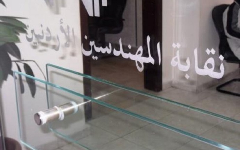 نقابة المهندسين: الإضراب مستمر