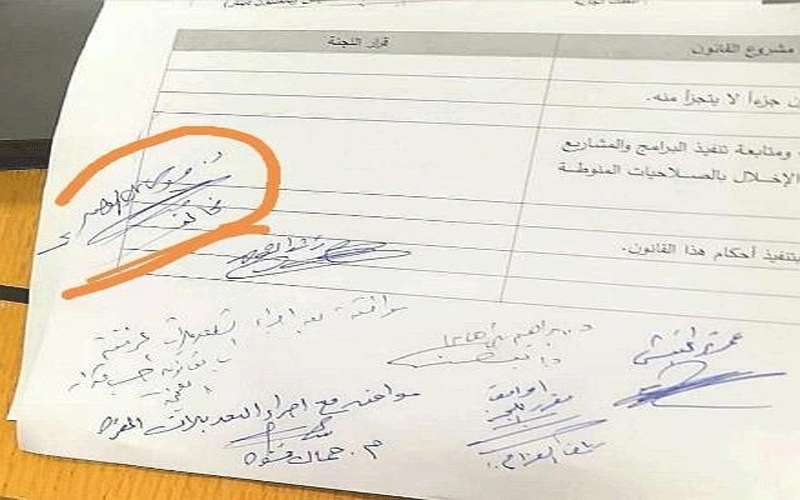 عضو باللجنة المالية يرفض الموازنة