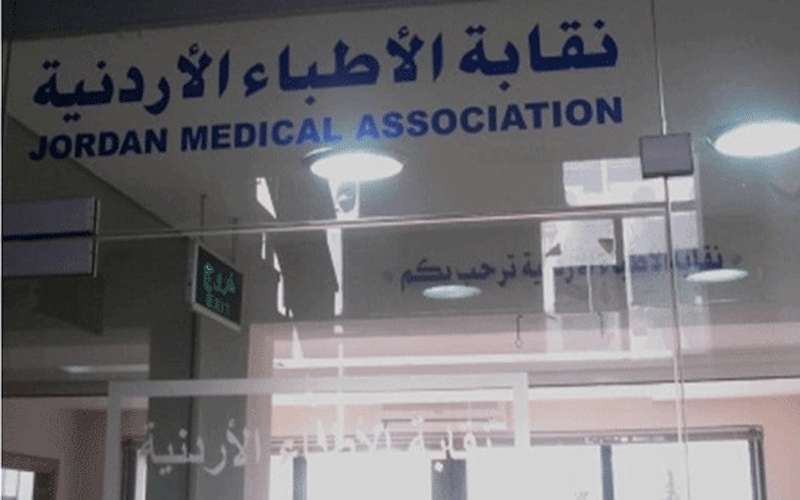 لقاء حاسم للأطباء مع الرزاز اليوم..