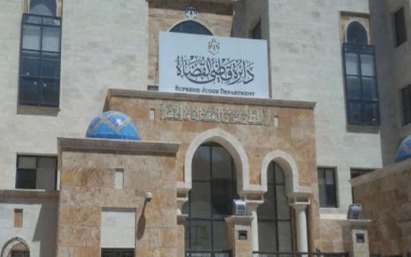 إرادة ملكية بتعيين السلامين مديرا للمحاكم