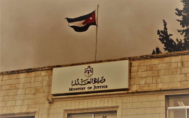 العدل ترد على النائب محمود النعيمات