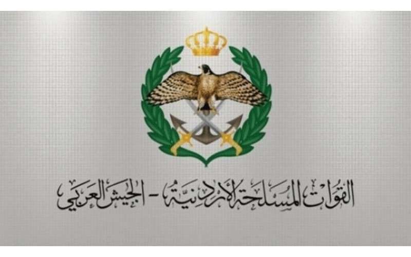 ارادة ملكية بالموافقة على قانون الخدمة